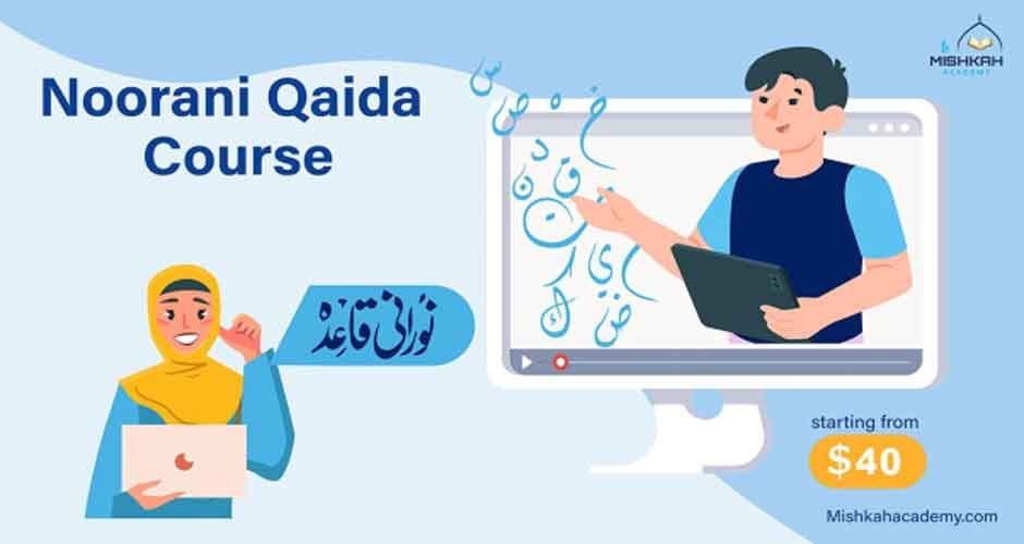 Noorani-Qaida-Course